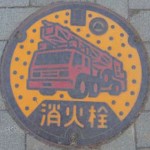 Kanalizace Hakone, Japonsko